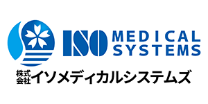 株式会社イソメディカルシステムズ